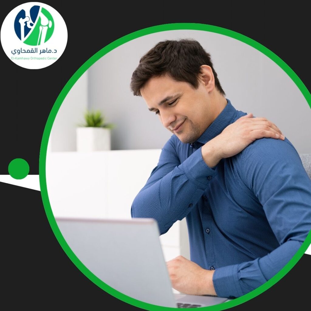 علاج آلام الكتف في الإسكندرية 4 علاج آلام الكتف في الإسكندرية (1)