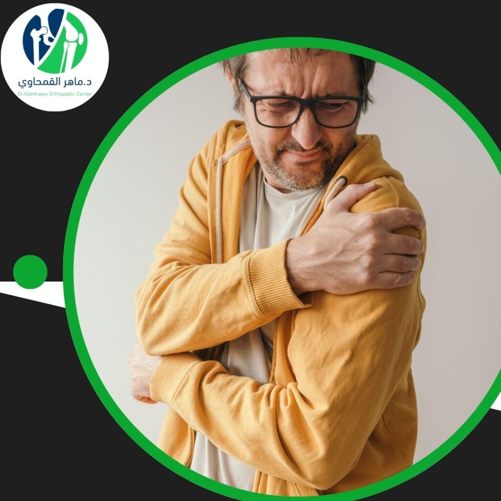 علاج خلع الكتف المتكرر بالإسكندرية