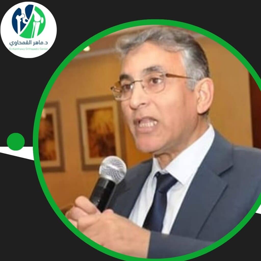أفضل دكتور عظام شمال الدلتا البحيرة وكفر الشيخ 4 أفضل دكتور عظام شمال الدلتا