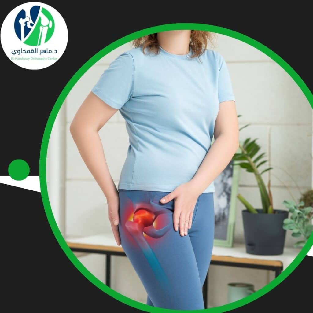 آلام الورك عند المشي: الأسباب والعلاج