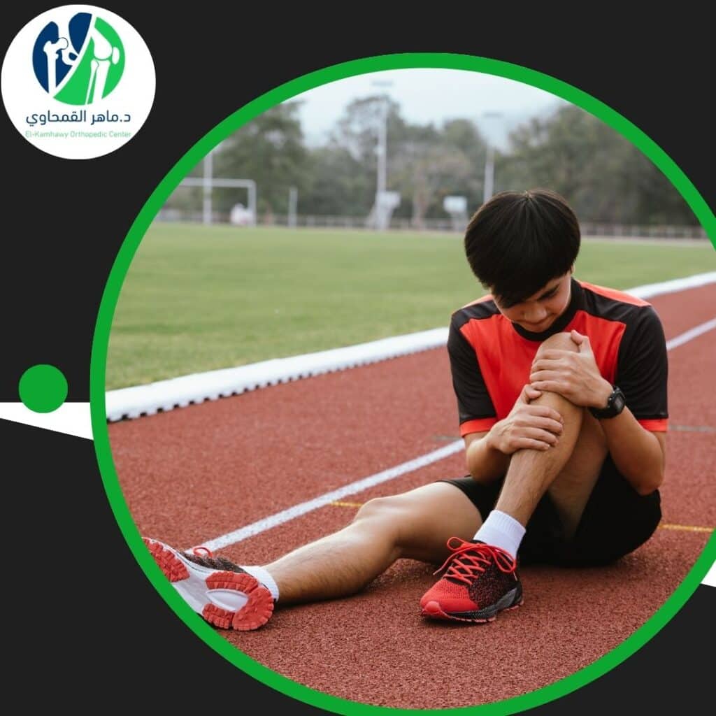 الوقاية من إصابات الملاعب (1)