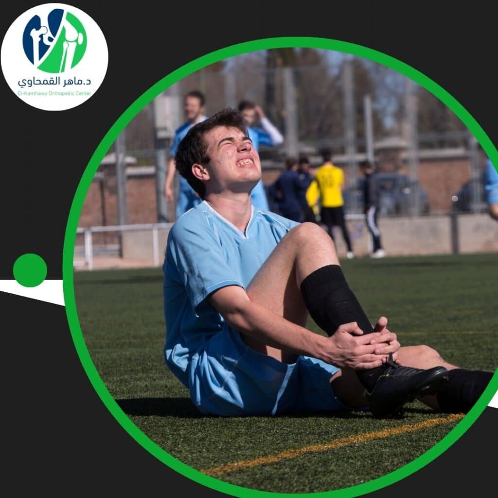 الوقاية من إصابات الملاعب