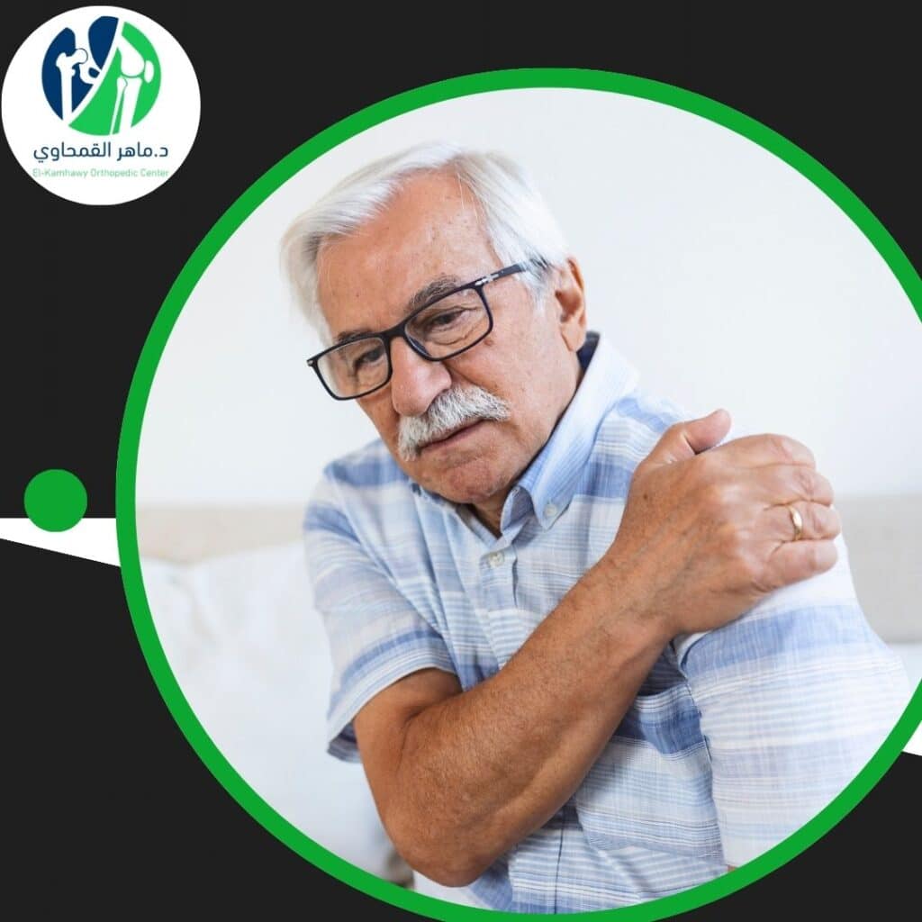 علاج مشكلات وإصابات الكتف (2)