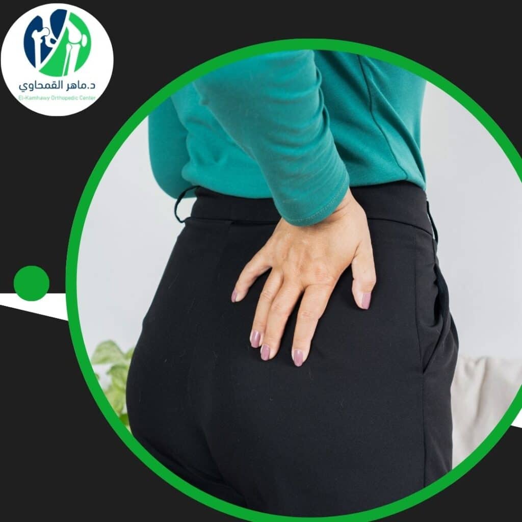 ما هو التهاب مفصل الورك وأسبابه وعلاجه (1)